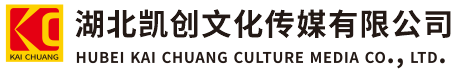 西充墙体彩绘-西充门头店招-西充文化墙-西充店面装修-西充标识牌-西充墙体广告西充活动搭建-西充广告公司-湖北凯创文化传媒有限公司