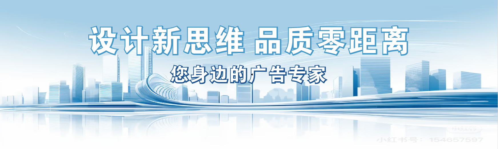 西充凯创传媒-全方位宣传渠道