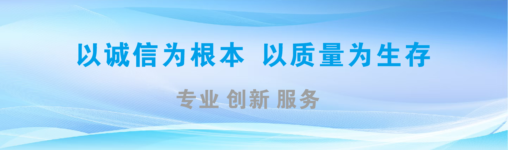 西充凯创传媒-全国户外广告发布商