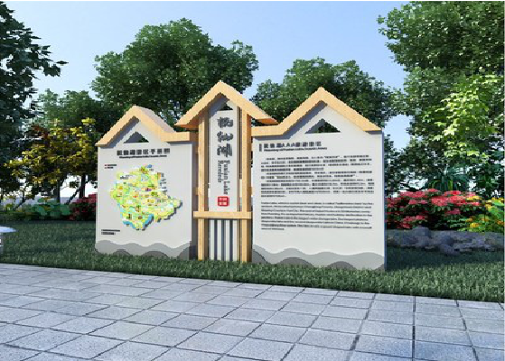 西充景区标识标牌设计要求。