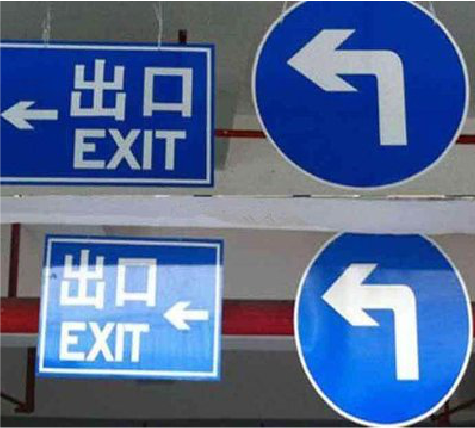 西充在日常生活中如何区分标识与标牌？