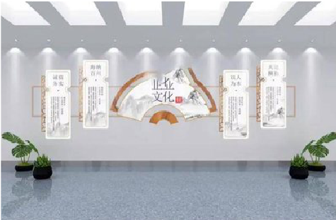 西充企业文化墙设计的核心要素。