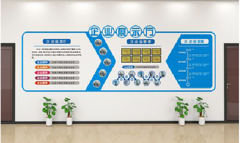 西充设计师必看的文化墙设计定律。