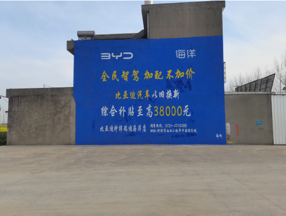 西充墙固是否有必要刷？