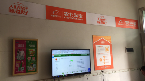 西充村淘店面装修