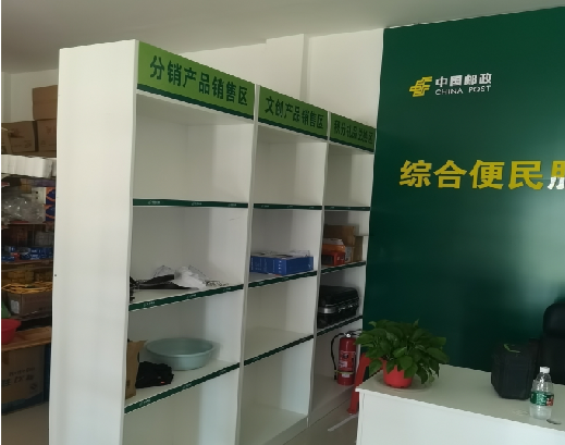 西充邮政快递点装修