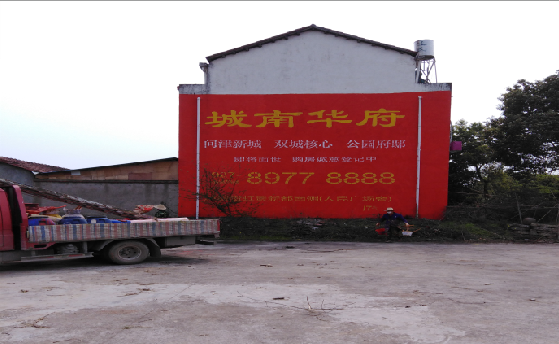 西充墙体彩绘如何呈现最大效果？