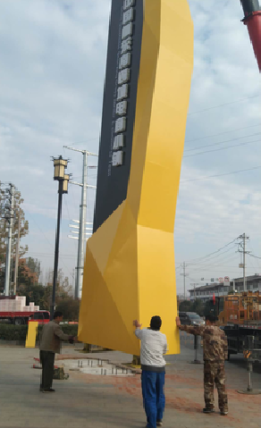 西充标识标牌的安装方法。