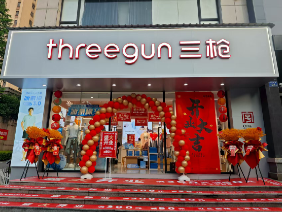 西充三枪连锁店装修