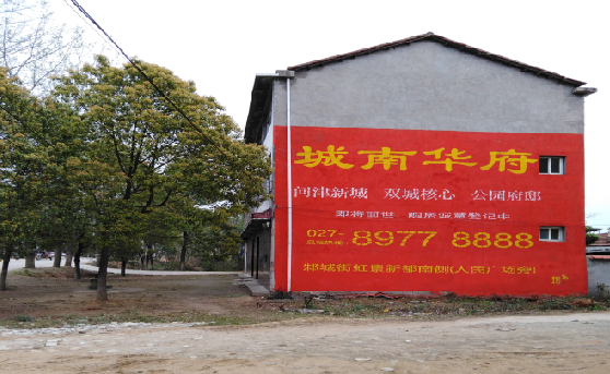 西充分析哪些行业适合做墙体广告？