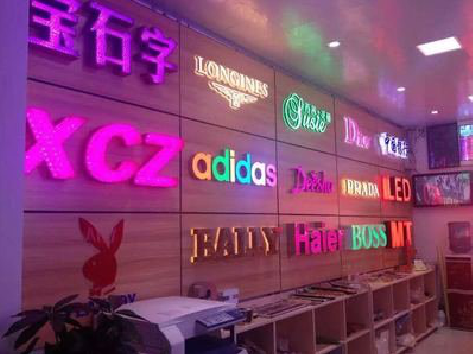 西充七彩外露发光字的制作工艺。