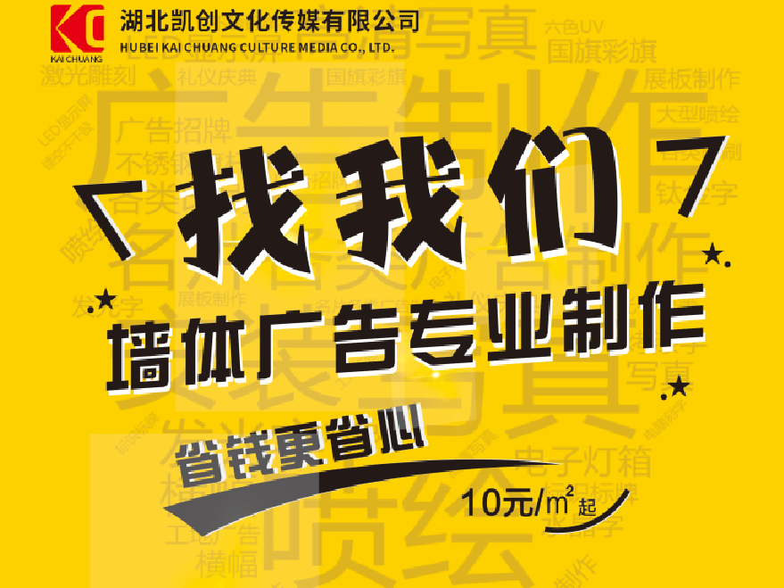 西充如何增加广告公司的业务量？