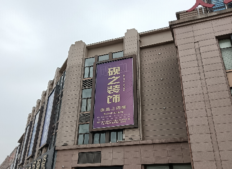 西充高空喷绘如何安装？