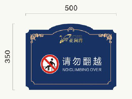 西充在标牌设计中，如何满足客户需求？