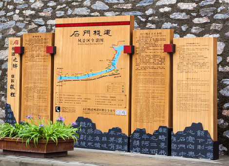 西充景区标识牌居然有这么多功能，让我来告诉你吧!