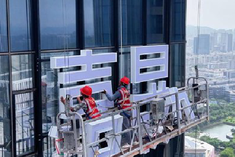 西充玻璃上安装发光字怎么固定呢？